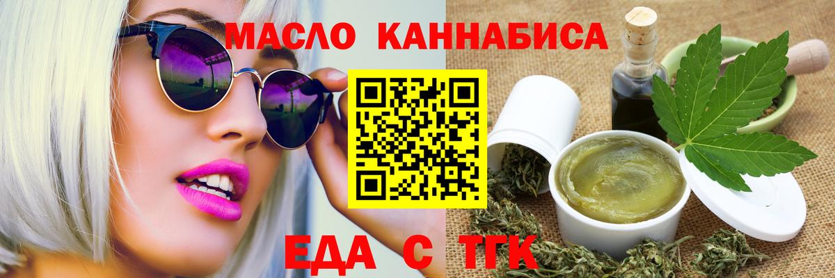 Canna-Cookies конопля  Вход с VPN  Карасук 