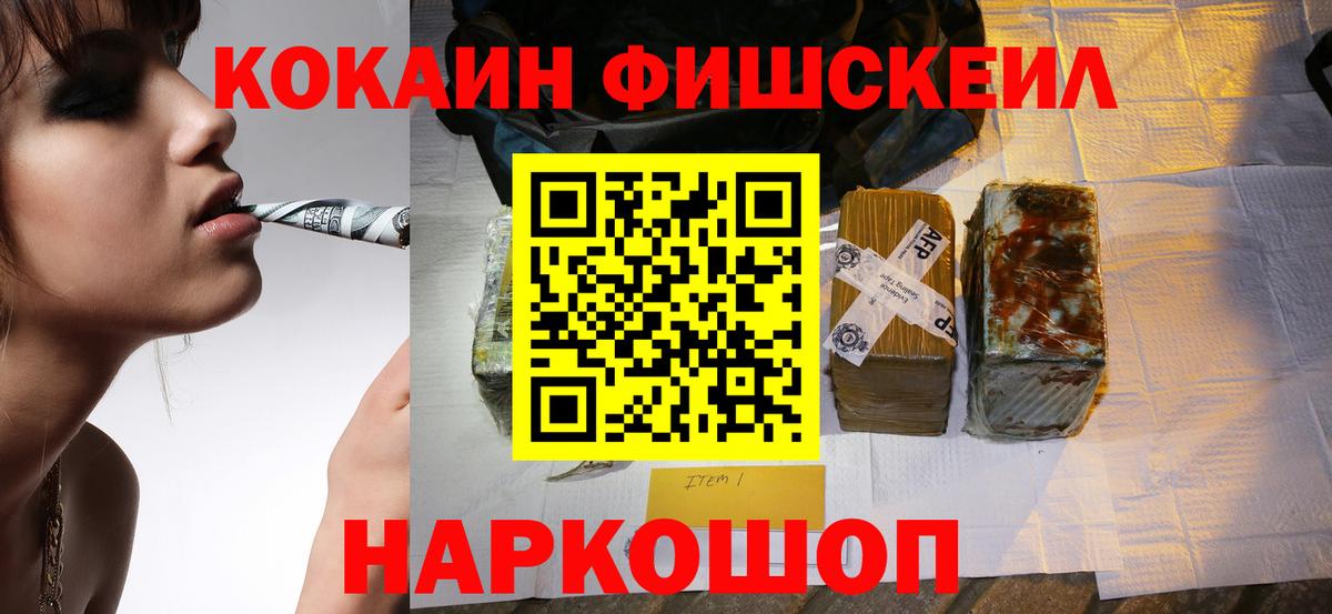 Cocaine Эквадор Карасук