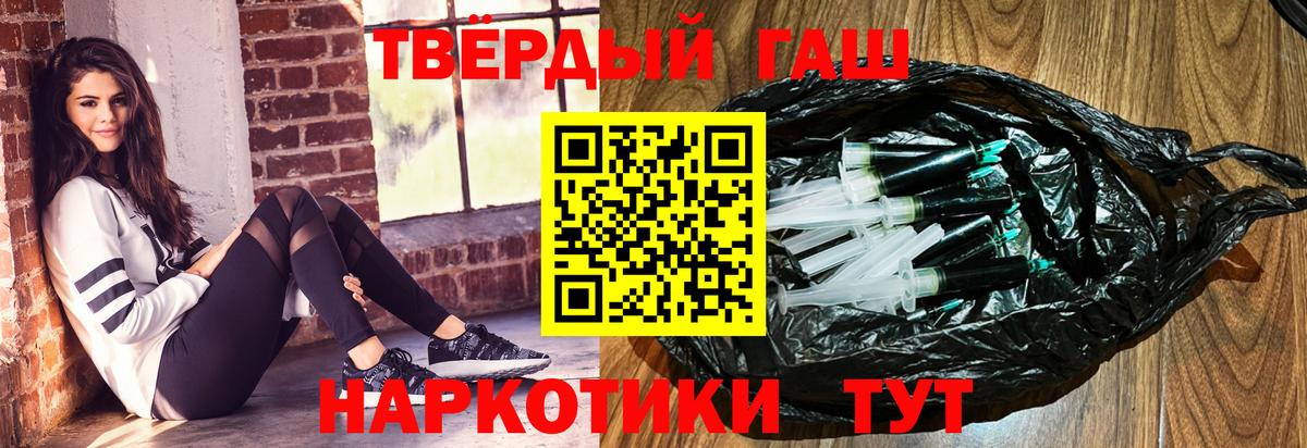 ГАШ hashish  Вход с VPN  Карасук  наркота  ГАШ Premium  ГАШ 