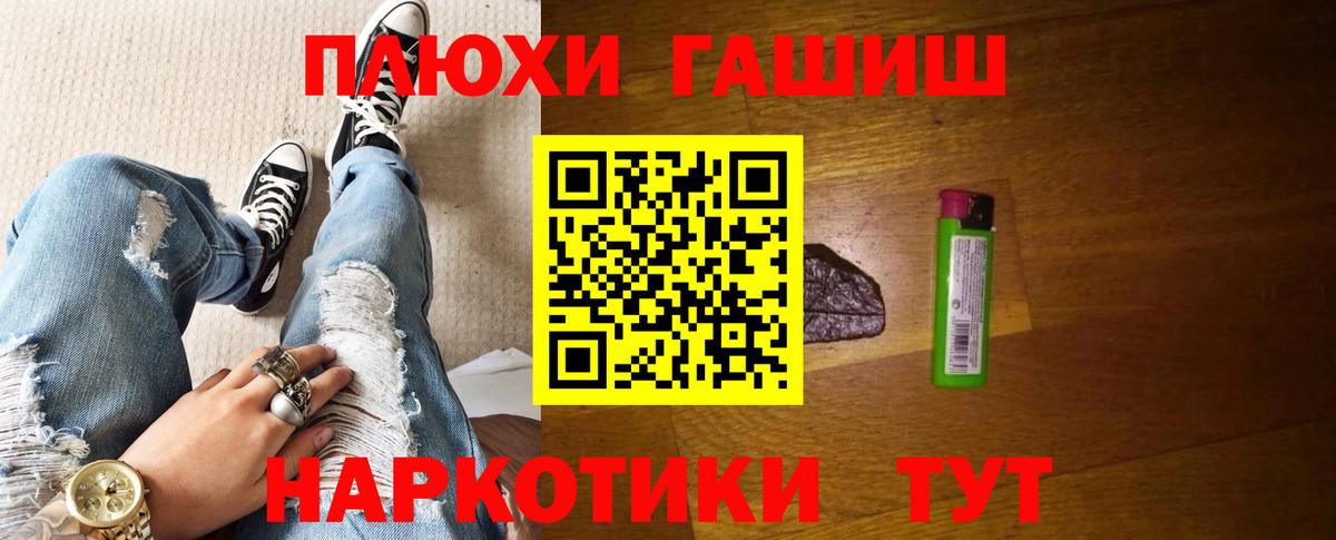 Alpha-PVP Карасук