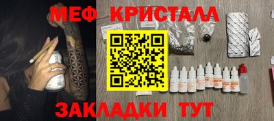 а пвп мука Ипатово
