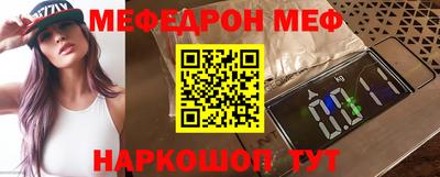 а пвп мука Ипатово