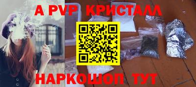 а пвп мука Ипатово