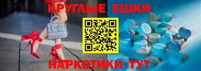мефедрон мука Ирбит