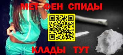 мефедрон мука Ирбит