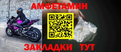 мефедрон мука Ирбит