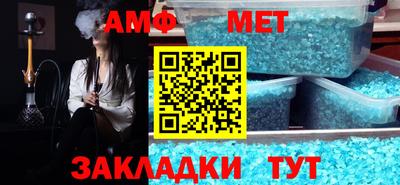 мефедрон мука Ирбит
