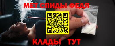 скорость Изобильный