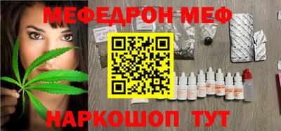 мефедрон мука Ирбит