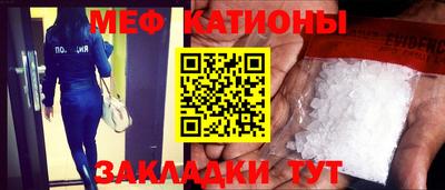 мефедрон мука Ирбит