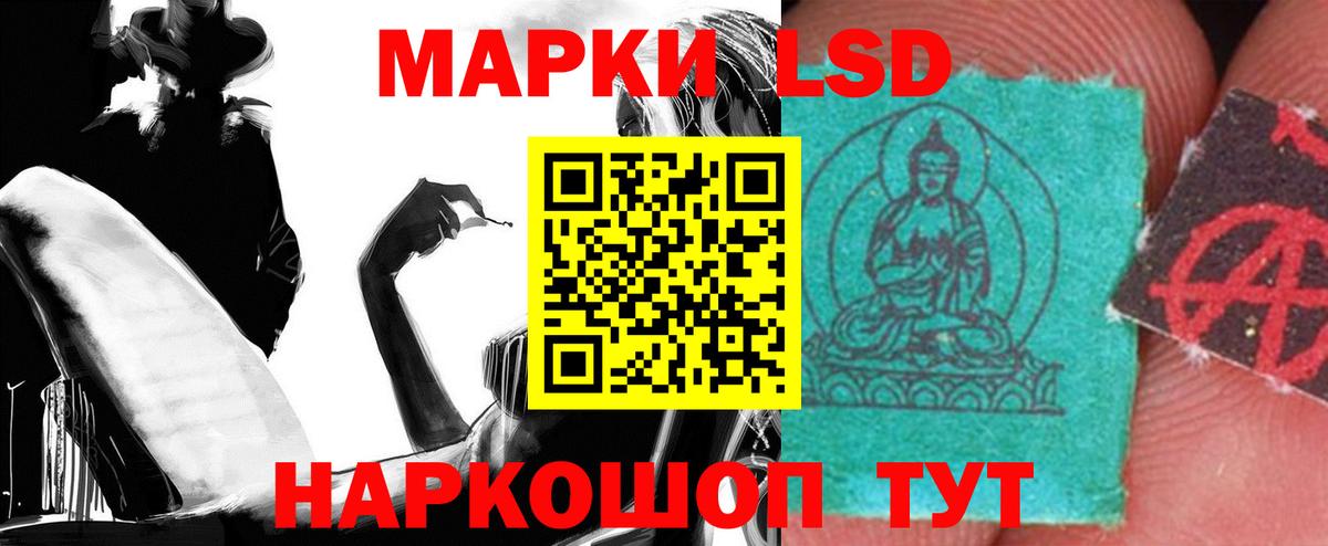 LSD-25 экстази кислота  Лсд 25 экстази ecstasy  Вход с VPN  Карасук 