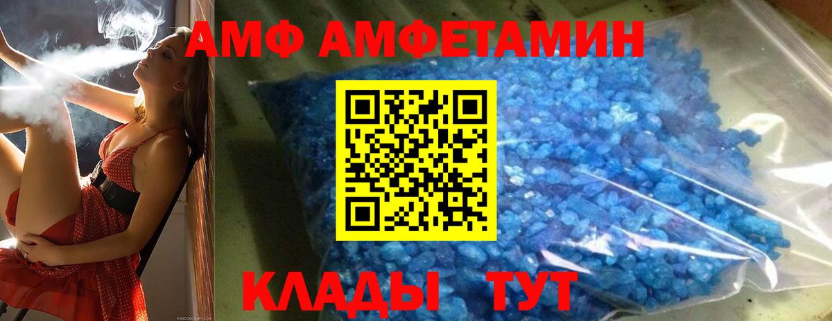 Карасук  Первитин мет  Вход с VPN 
