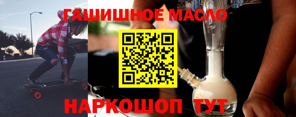 ТГК вейп  что такое наркотик  Карасук  Вход с VPN  Дистиллят ТГК вейп 