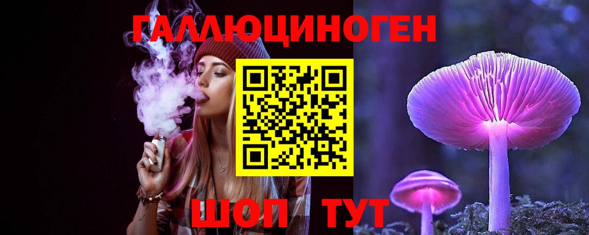 Карасук  Галлюциногенные грибы MAGIC MUSHROOMS  Псилоцибиновые грибы ЛСД  Вход с VPN 